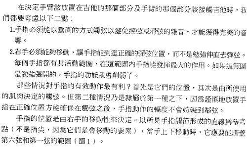 卡雷巴洛.jpg
