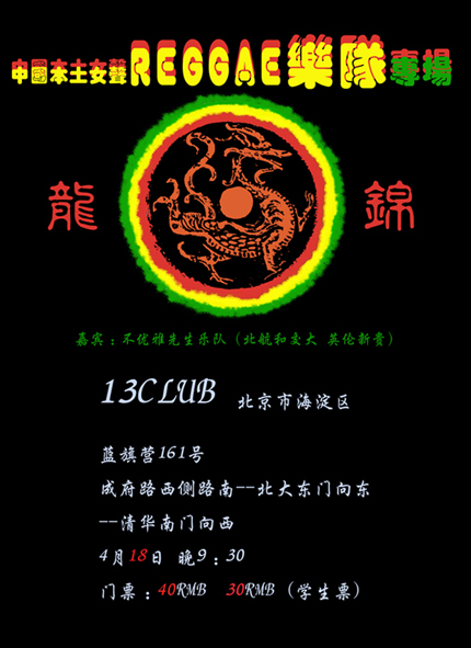 海报1111.jpg