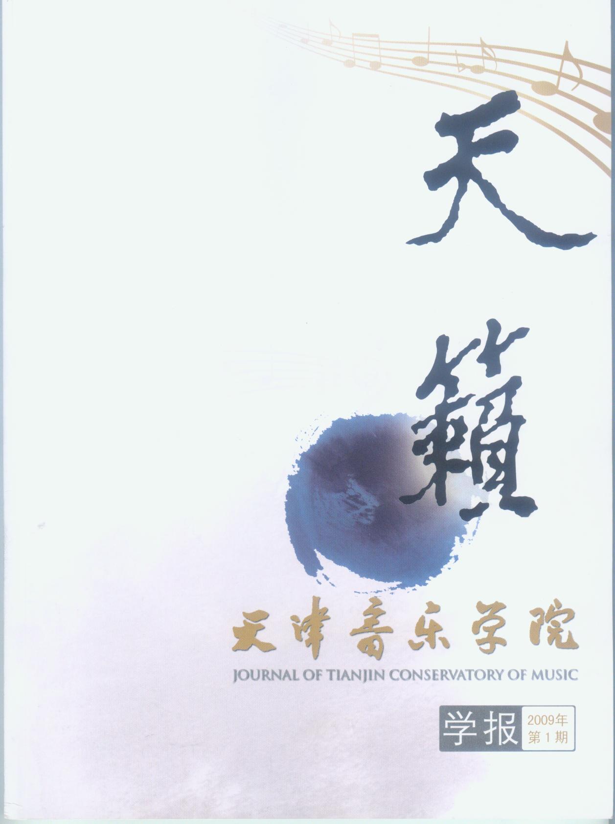 天簌-封面.jpg