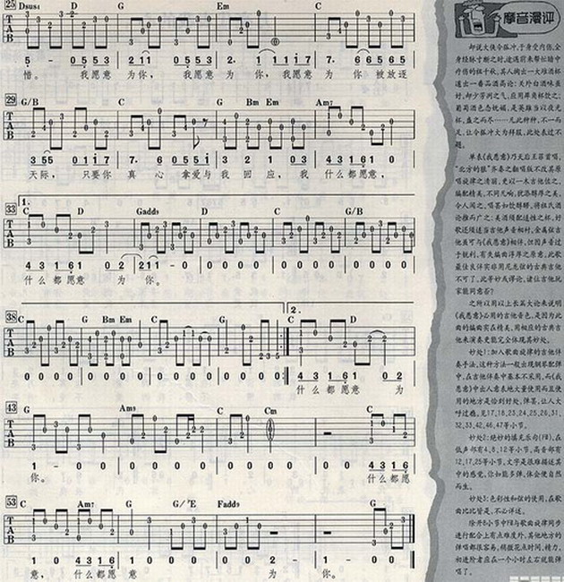 我愿意2.jpg