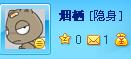 看...看...看....看啥看.jpg