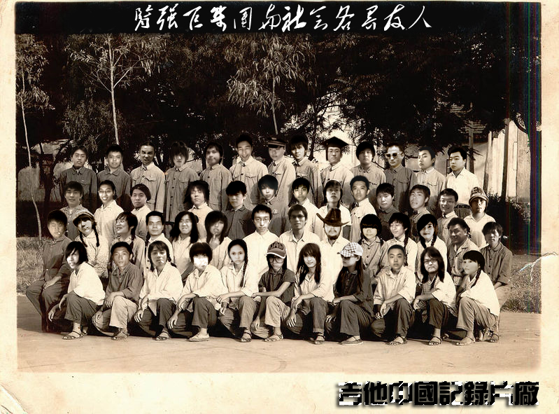 新合影副本.jpg