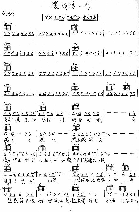 20080818232843_0_2.gif