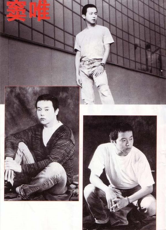 窦老师年轻时候