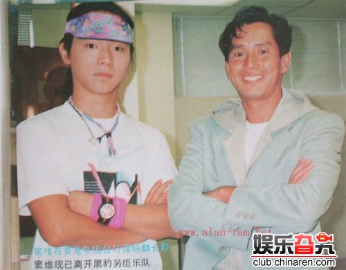 在香港演出后和潭校长.潭校长极佩服窦唯的演唱