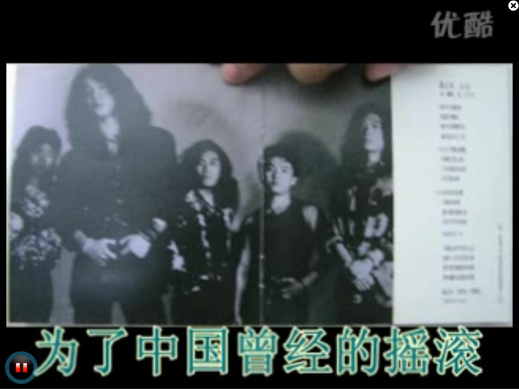 意气风发的牛逼主唱