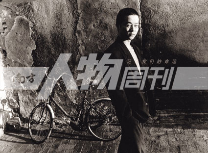窦唯(1993年).jpg