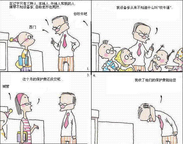 2.GIF