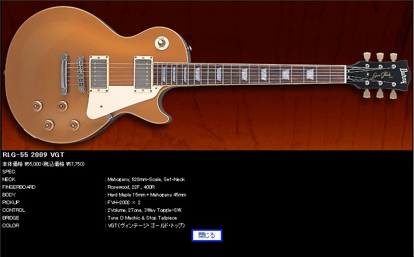 Burny-RLG-55_vgt.jpg