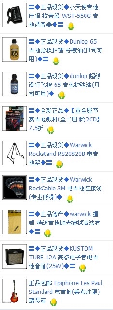 买琴.jpg