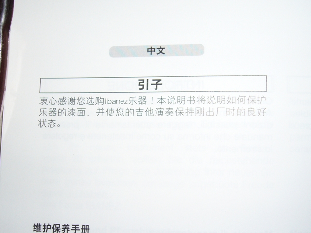 08款后的说明书印制更精美了，增加多种语言，包括简体中文，很详尽的解说。