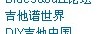 未命名12.jpg