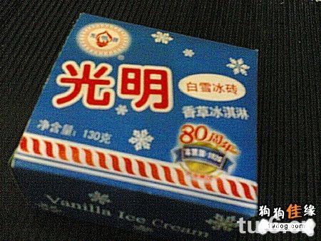 雪糕砖.jpg