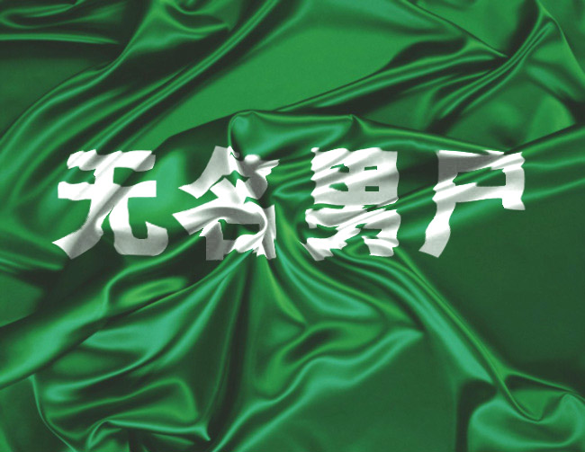 丝绸.jpg