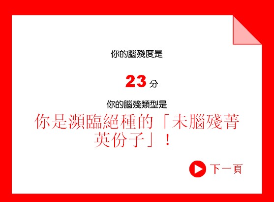 结果.jpg