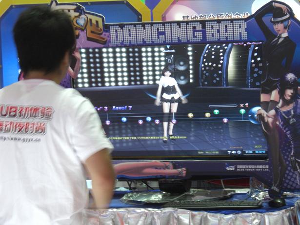 跳舞机