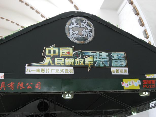 CIMG6608.JPG