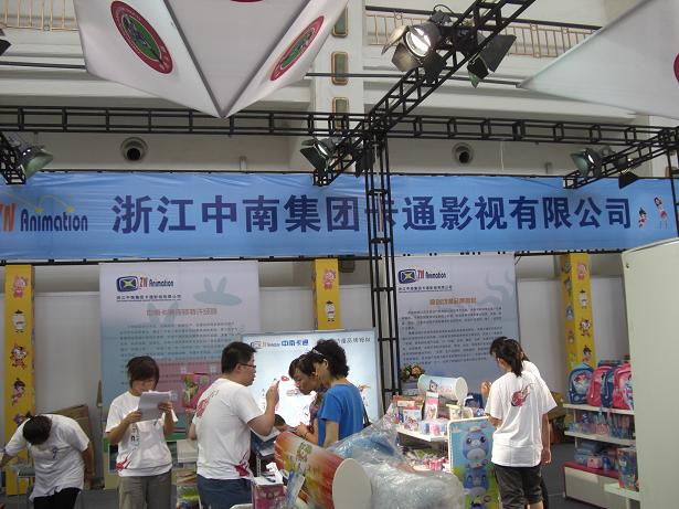 CIMG6604.JPG