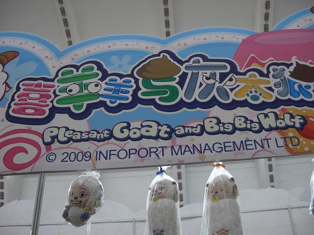 CIMG6595.JPG