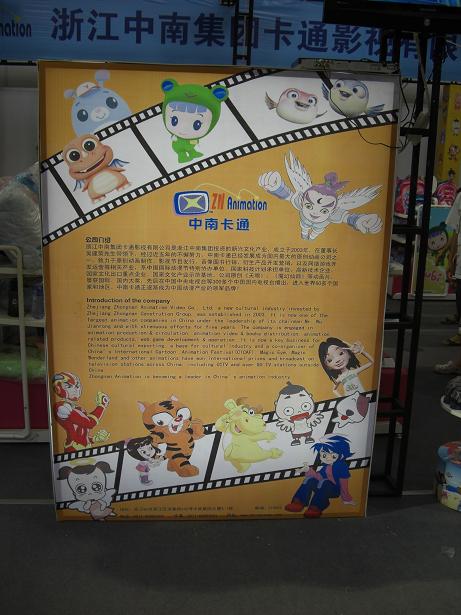 CIMG6605.JPG