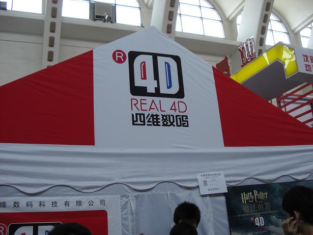 CIMG6618.JPG