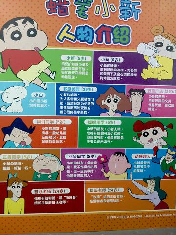 我偶像