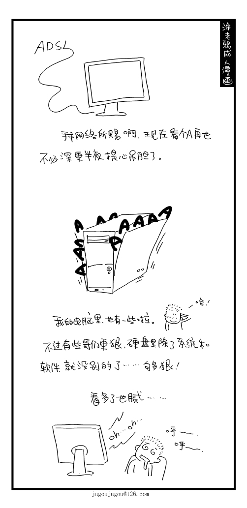 77.jpg