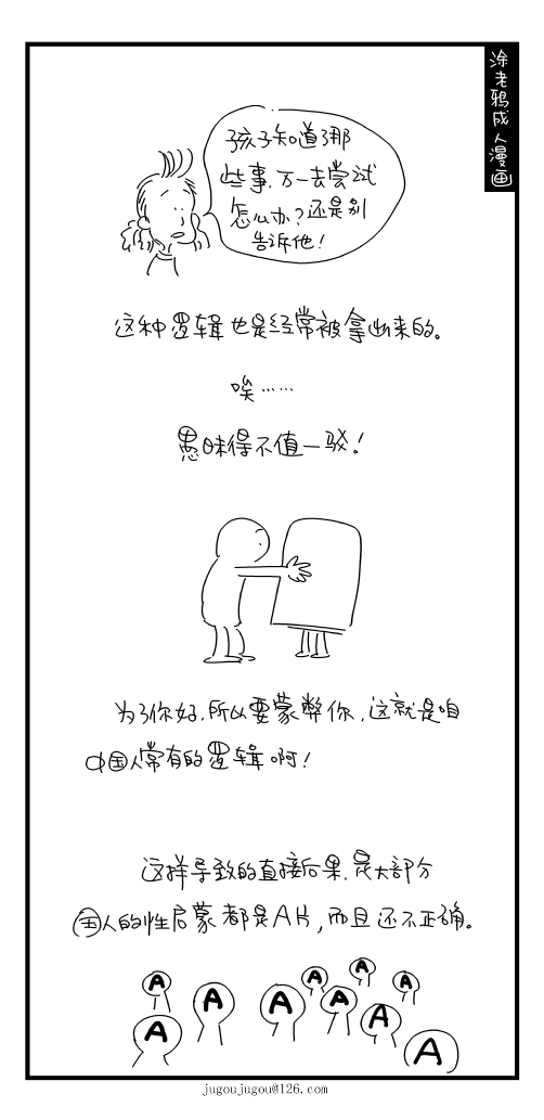 76.jpg