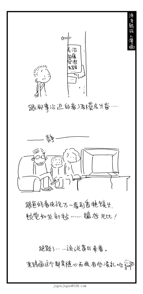 88.jpg