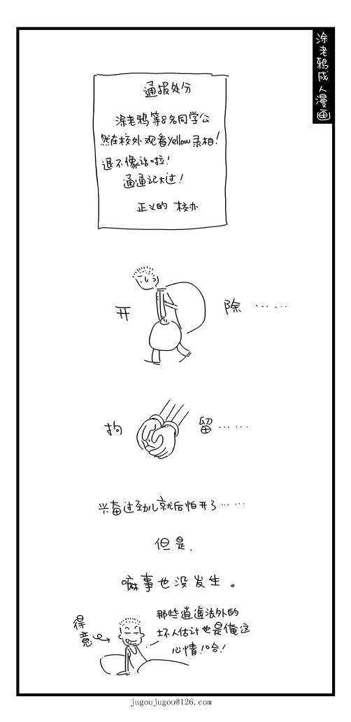 70.jpg