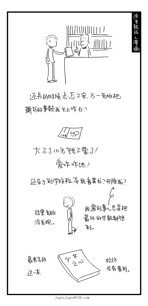 90.jpg