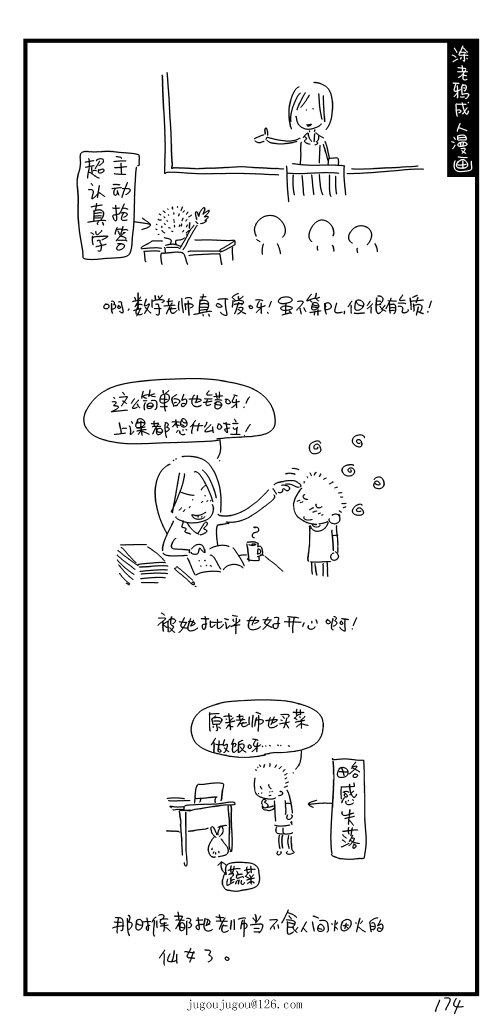 74.jpg