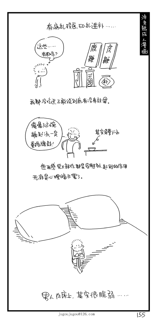 55.jpg