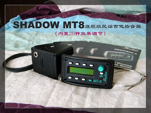 MT8淘宝.jpg