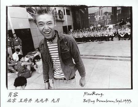 10年前的肖容.jpg