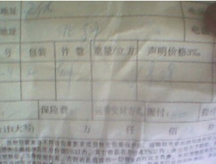 金泰