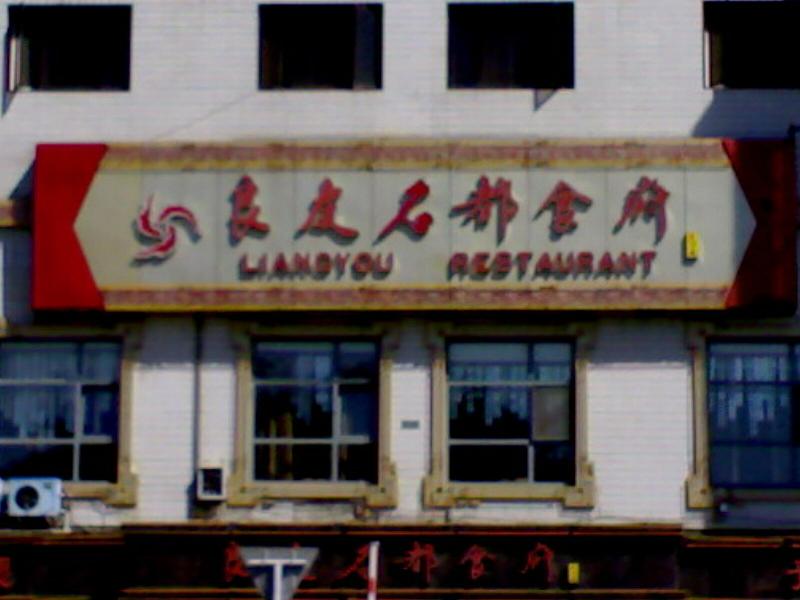 200909111111.JPG
