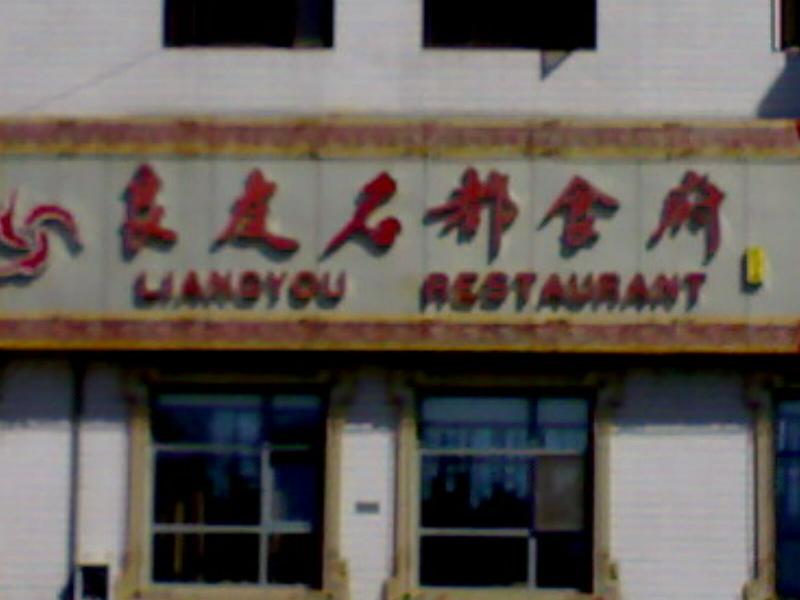 20090911(001)11.JPG