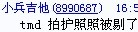 未命名.jpg