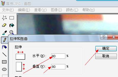 QQ截图未命名2.jpg.jpg