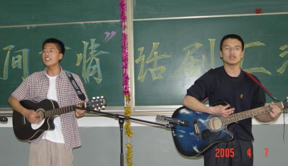 05年的时候，那时候好傻好天真