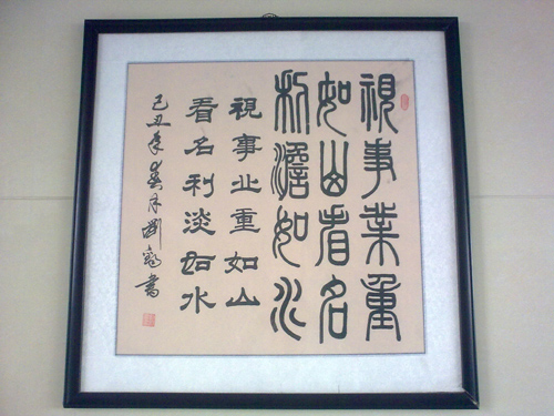 20090925626.jpg