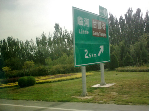 20090923526.jpg