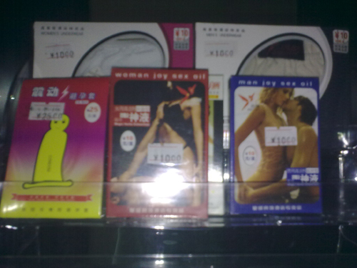 20090923567.jpg