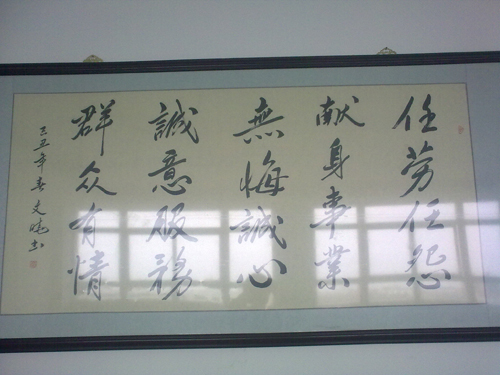 20090925624.jpg