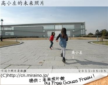 未来.jpg