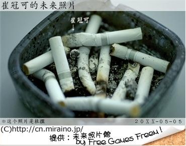 我.jpg