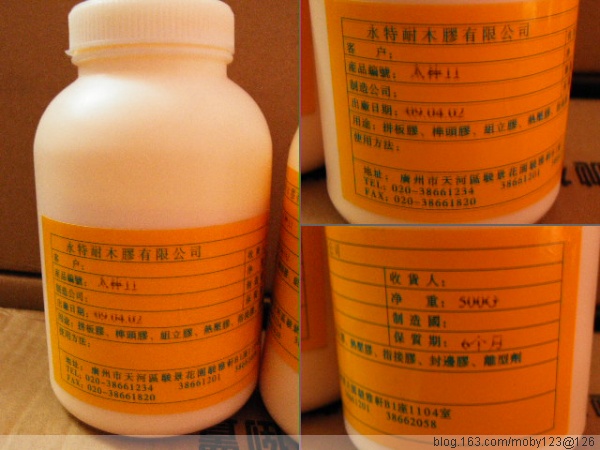 这胶水连接：http://item.taobao.com/auction/item_detail-0db1-7210ec762e2ec0a44ef9646a8708bba3.jhtml?c ...