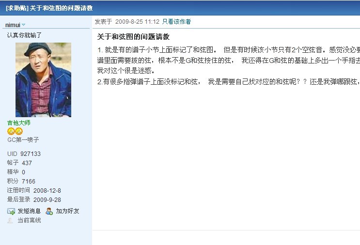 供热过热.jpg