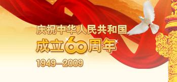 国庆.JPG